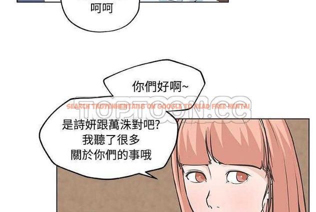 查看漫画速食男女 - 第10話 - tymanga.com中的2362887图片