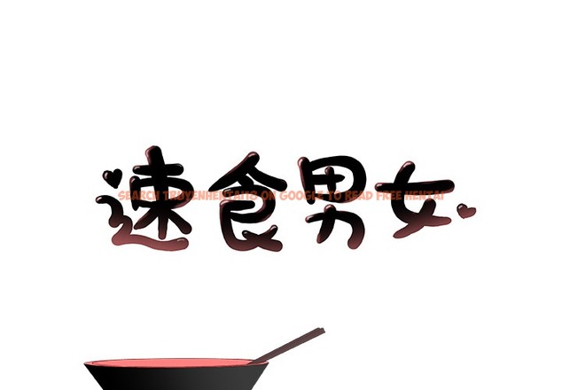 查看漫画速食男女 - 第11話 - tymanga.com中的2362898图片
