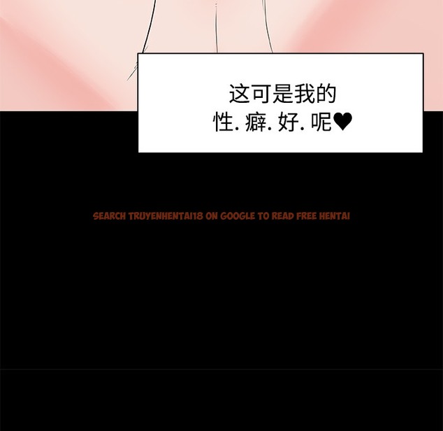 查看漫画速食男女 - 第11話 - tymanga.com中的2362912图片