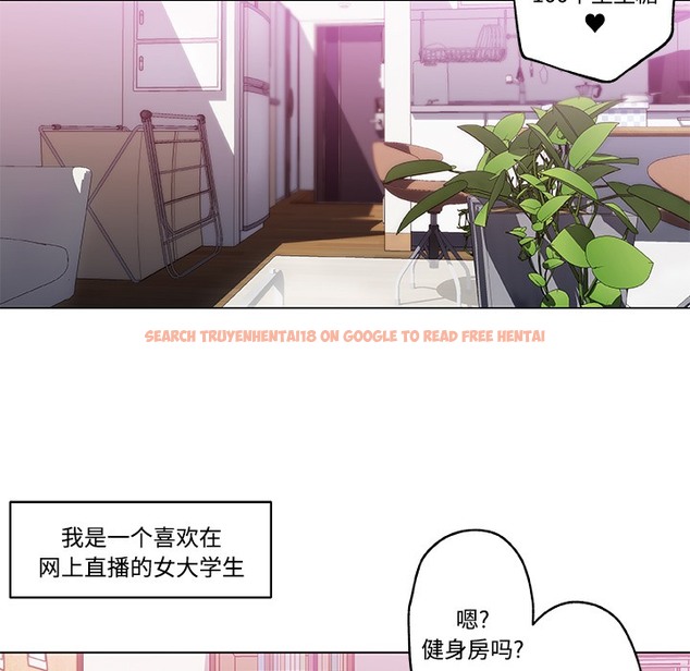 查看漫画速食男女 - 第11話 - tymanga.com中的2362918图片