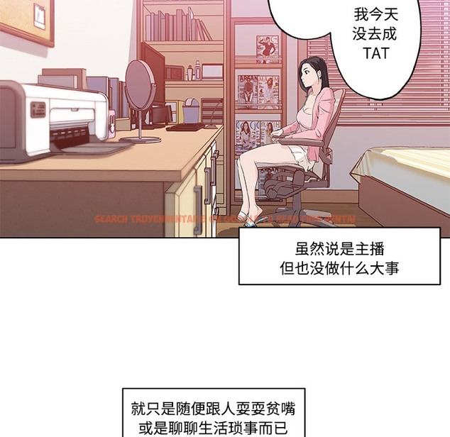 查看漫画速食男女 - 第11話 - tymanga.com中的2362919图片