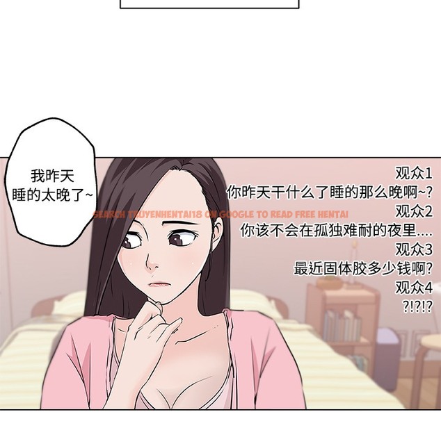 查看漫画速食男女 - 第11話 - tymanga.com中的2362920图片