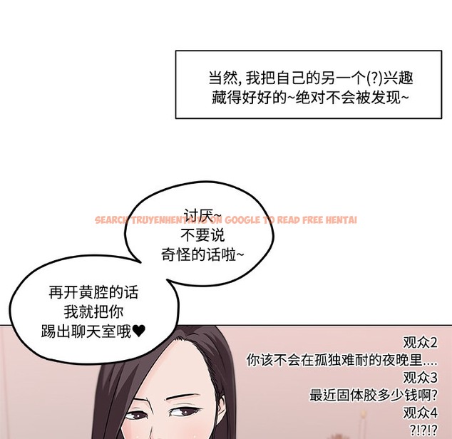 查看漫画速食男女 - 第11話 - tymanga.com中的2362921图片