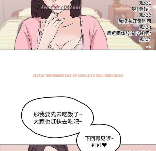 查看漫画速食男女 - 第11話 - tymanga.com中的2362922图片