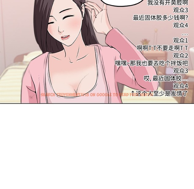 查看漫画速食男女 - 第11話 - tymanga.com中的2362923图片