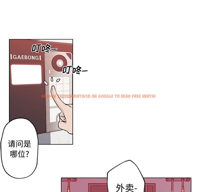 查看漫画速食男女 - 第11話 - tymanga.com中的2362930图片