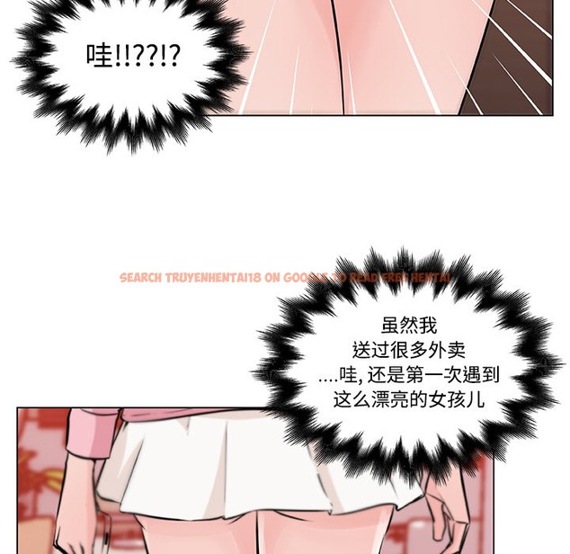 查看漫画速食男女 - 第11話 - tymanga.com中的2362934图片