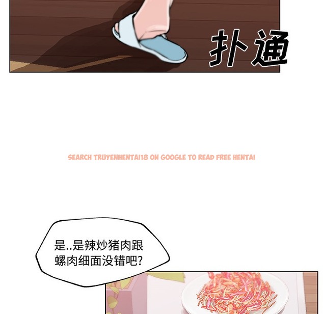 查看漫画速食男女 - 第11話 - tymanga.com中的2362936图片