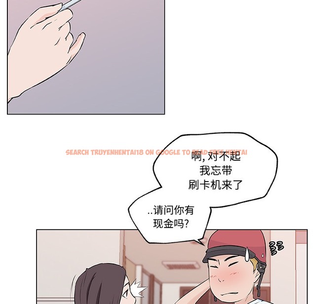 查看漫画速食男女 - 第11話 - tymanga.com中的2362938图片
