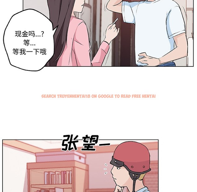 查看漫画速食男女 - 第11話 - tymanga.com中的2362939图片