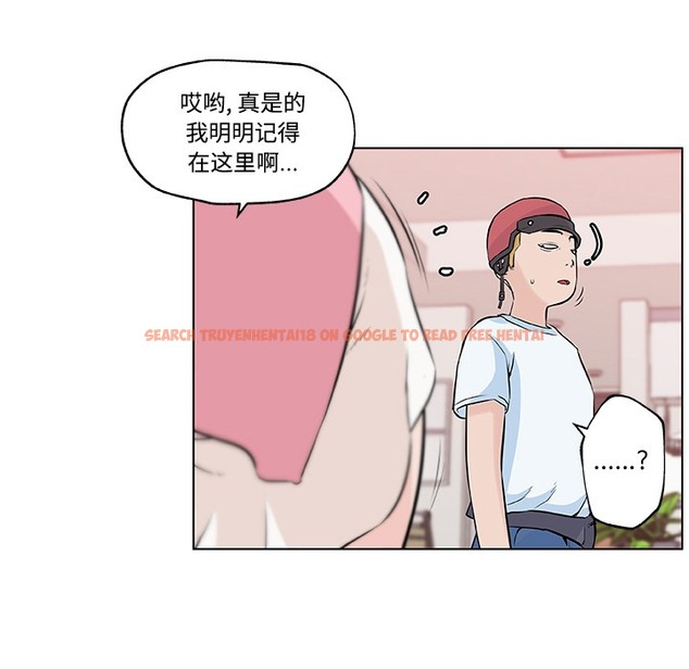 查看漫画速食男女 - 第11話 - tymanga.com中的2362941图片