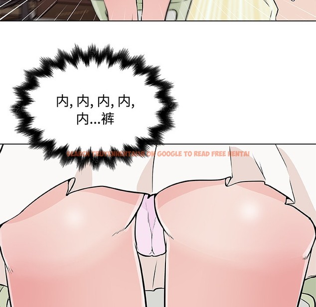 查看漫画速食男女 - 第11話 - tymanga.com中的2362943图片