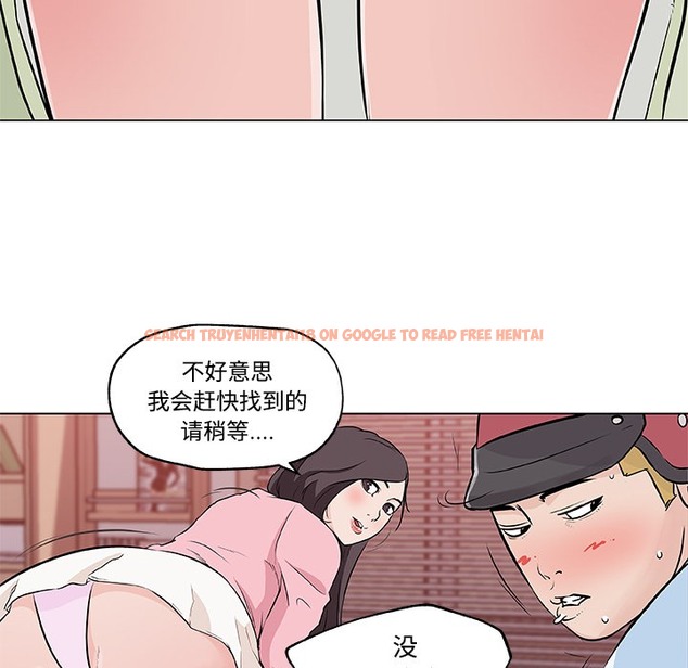 查看漫画速食男女 - 第11話 - tymanga.com中的2362944图片