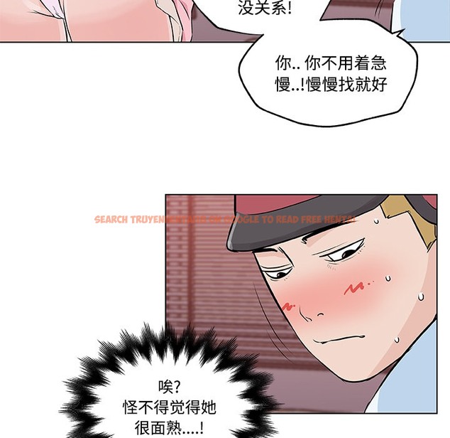 查看漫画速食男女 - 第11話 - tymanga.com中的2362945图片