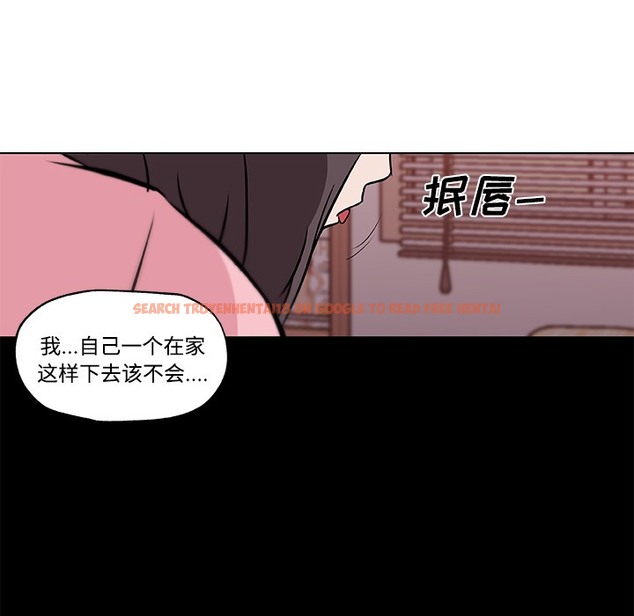 查看漫画速食男女 - 第11話 - tymanga.com中的2362948图片