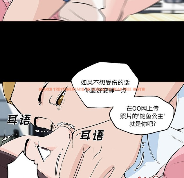 查看漫画速食男女 - 第11話 - tymanga.com中的2362952图片