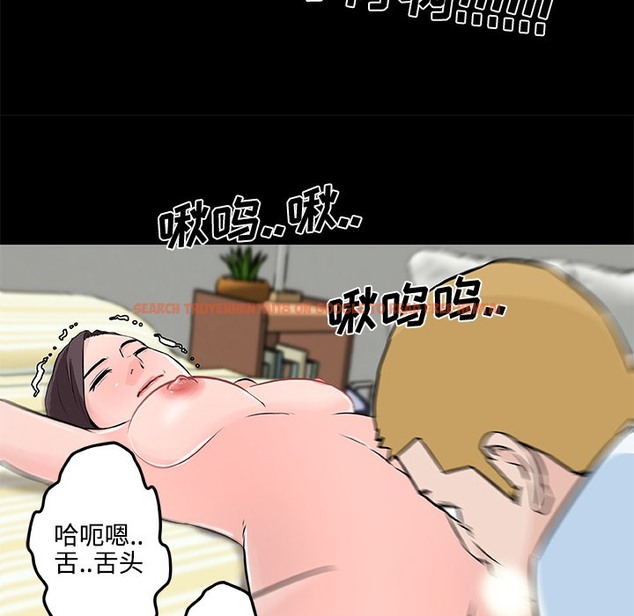 查看漫画速食男女 - 第11話 - tymanga.com中的2362966图片