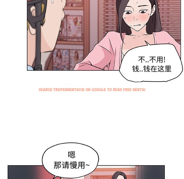 查看漫画速食男女 - 第11話 - tymanga.com中的2362979图片