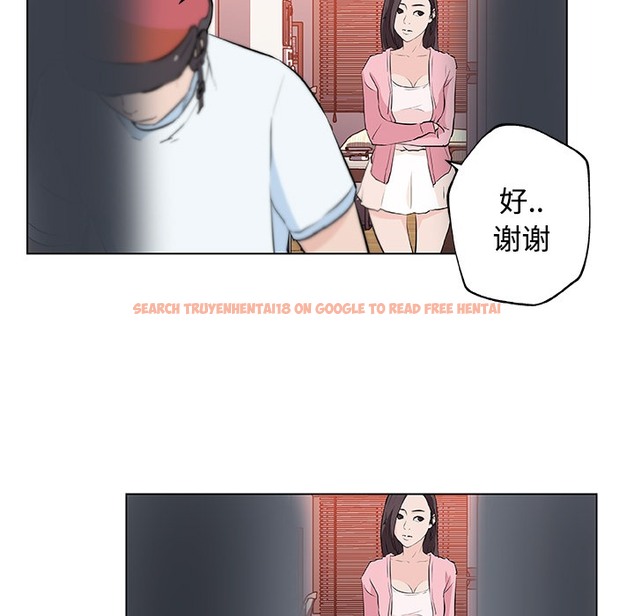 查看漫画速食男女 - 第11話 - tymanga.com中的2362980图片