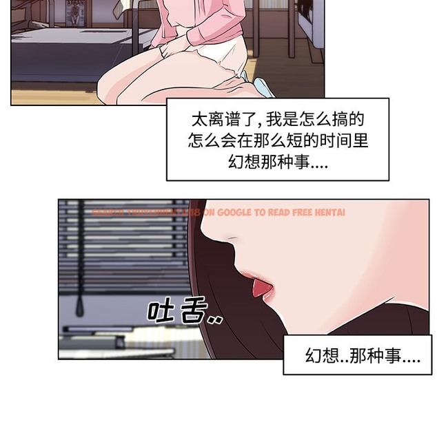 查看漫画速食男女 - 第11話 - tymanga.com中的2362983图片