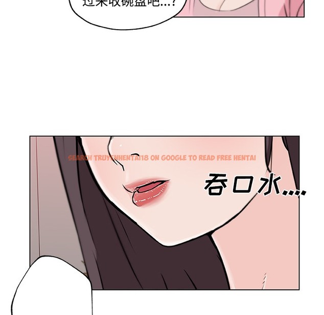 查看漫画速食男女 - 第11話 - tymanga.com中的2362986图片