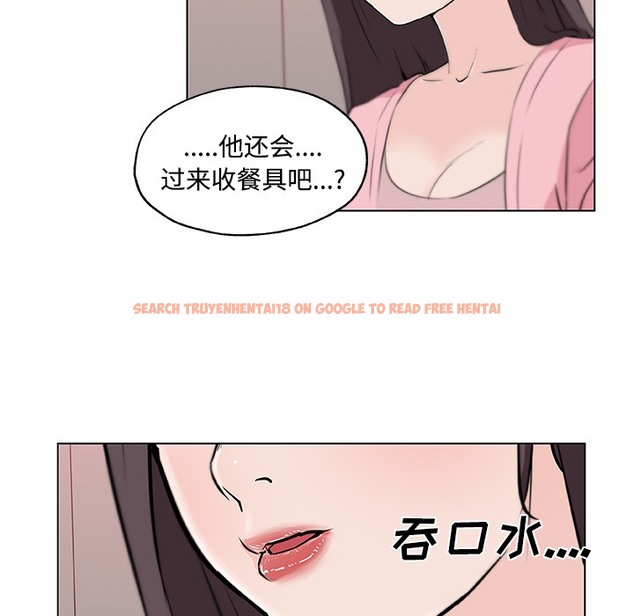 查看漫画速食男女 - 第12話 - sayhentaiz.net中的2362996图片
