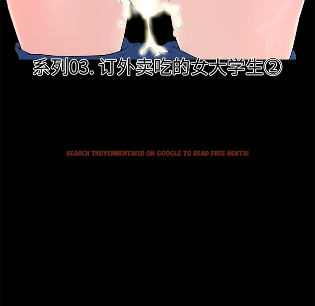 查看漫画速食男女 - 第12話 - sayhentaiz.net中的2362999图片