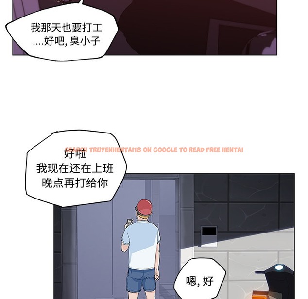 查看漫画速食男女 - 第12話 - sayhentaiz.net中的2363003图片