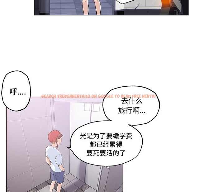 查看漫画速食男女 - 第12話 - sayhentaiz.net中的2363004图片