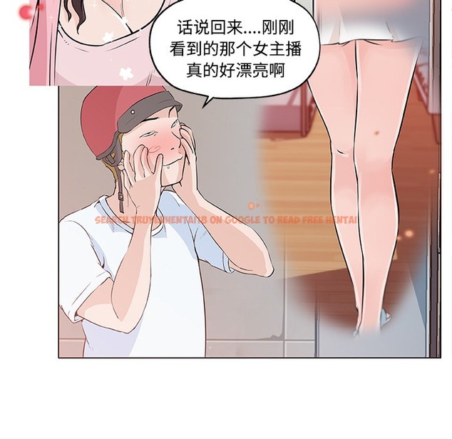 查看漫画速食男女 - 第12話 - sayhentaiz.net中的2363006图片
