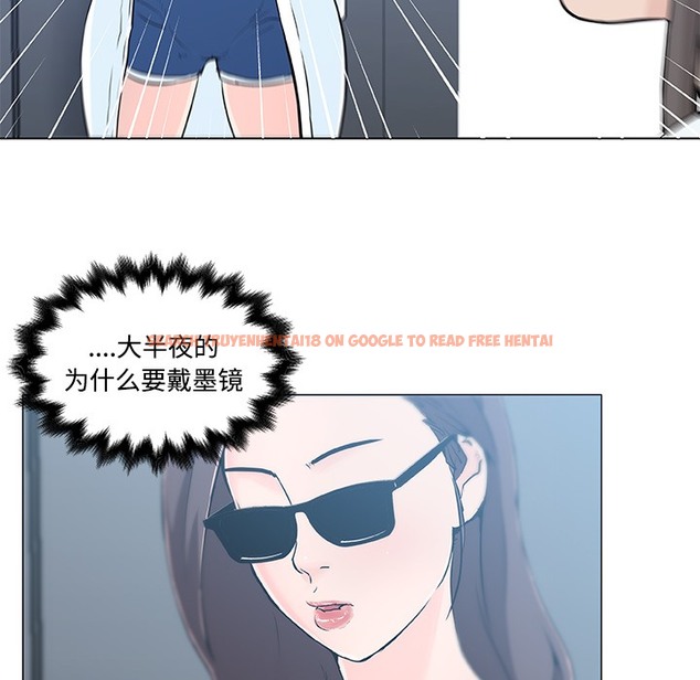 查看漫画速食男女 - 第12話 - sayhentaiz.net中的2363010图片