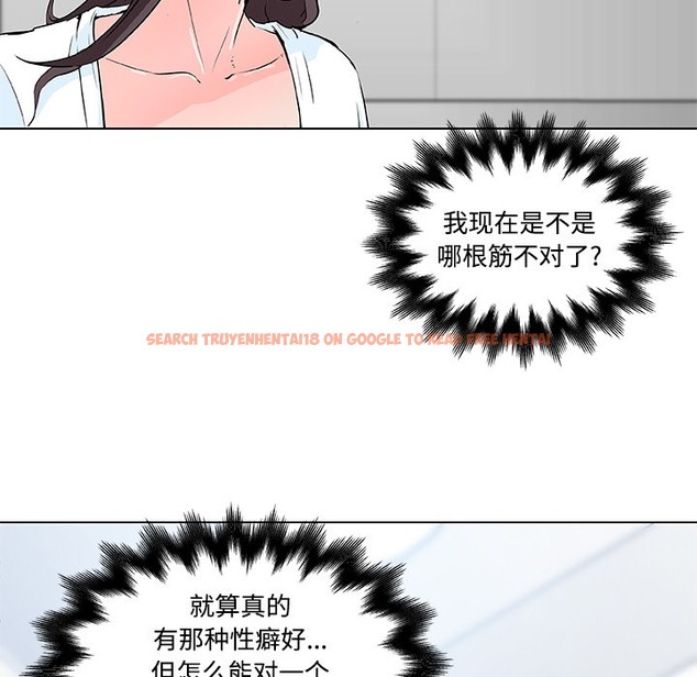 查看漫画速食男女 - 第12話 - sayhentaiz.net中的2363021图片