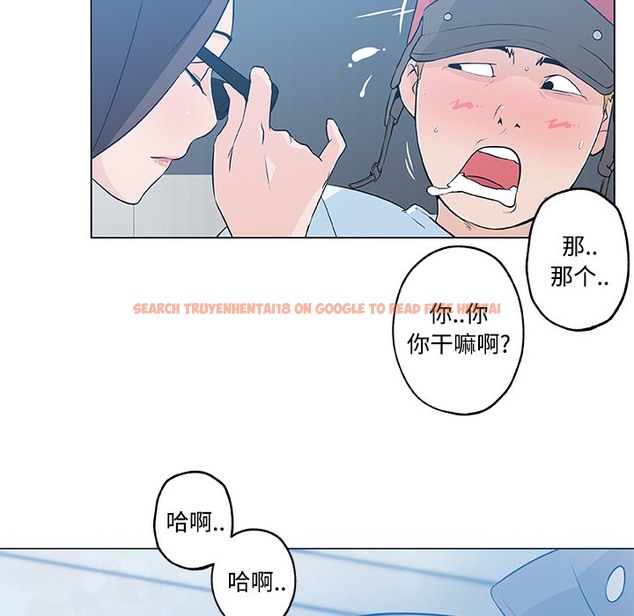 查看漫画速食男女 - 第12話 - sayhentaiz.net中的2363032图片
