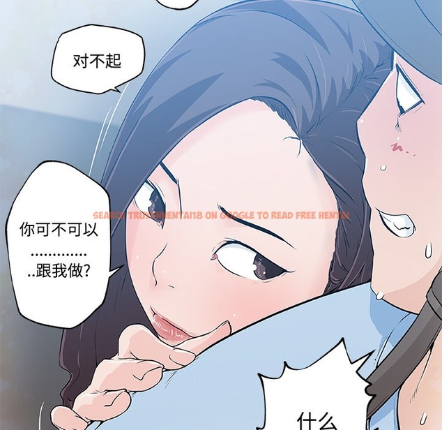 查看漫画速食男女 - 第12話 - sayhentaiz.net中的2363033图片