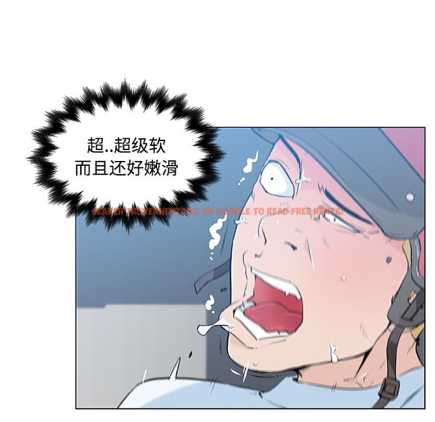 查看漫画速食男女 - 第12話 - sayhentaiz.net中的2363036图片