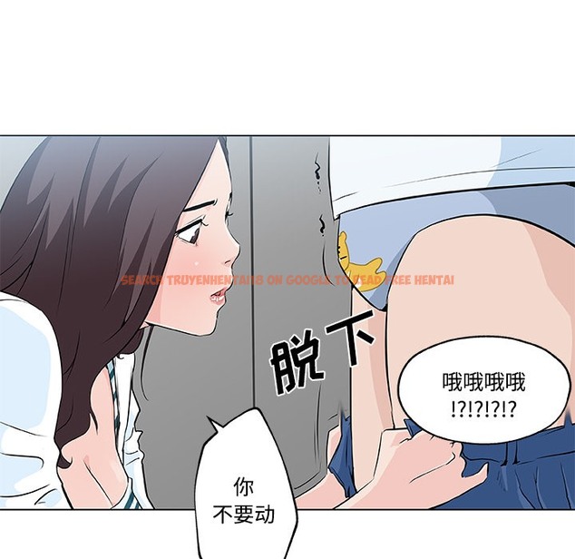 查看漫画速食男女 - 第12話 - sayhentaiz.net中的2363041图片
