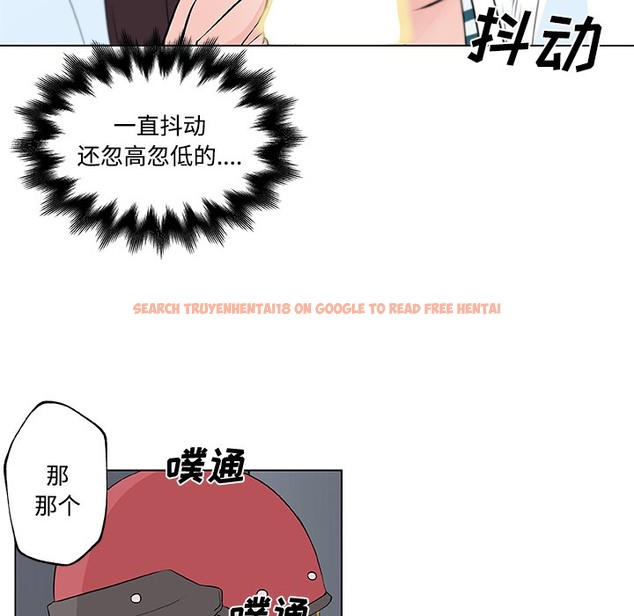 查看漫画速食男女 - 第12話 - sayhentaiz.net中的2363044图片