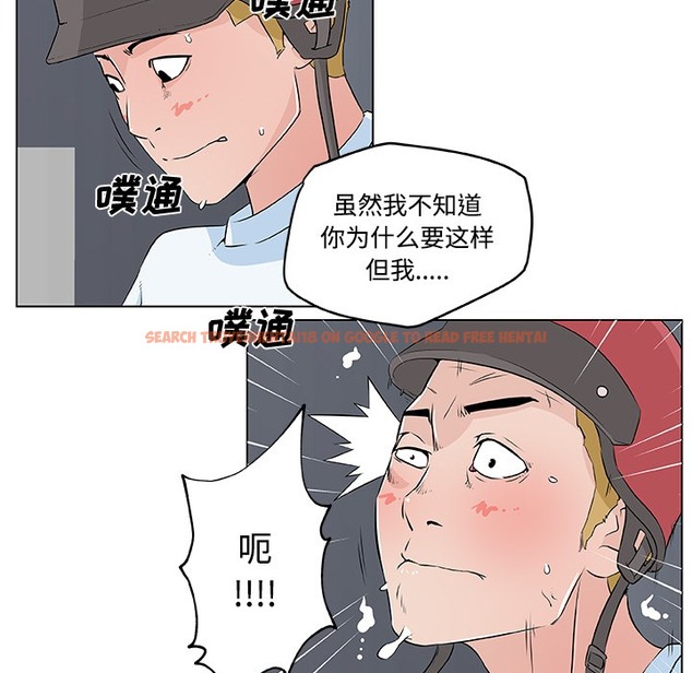 查看漫画速食男女 - 第12話 - sayhentaiz.net中的2363045图片