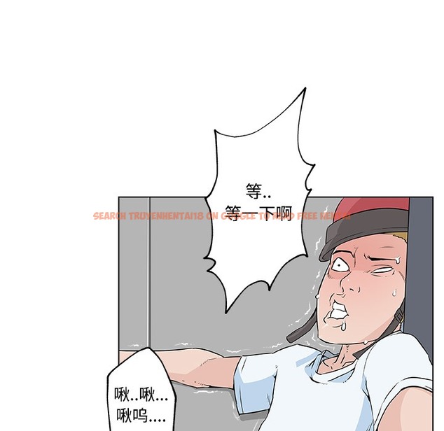 查看漫画速食男女 - 第12話 - sayhentaiz.net中的2363049图片