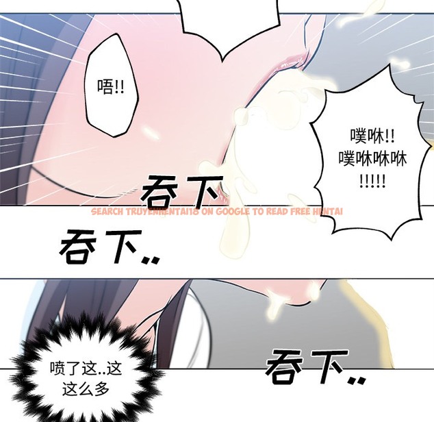 查看漫画速食男女 - 第12話 - sayhentaiz.net中的2363056图片
