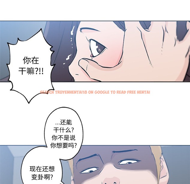 查看漫画速食男女 - 第12話 - sayhentaiz.net中的2363061图片