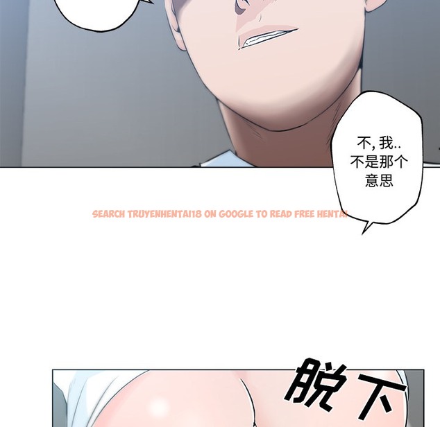 查看漫画速食男女 - 第12話 - sayhentaiz.net中的2363062图片