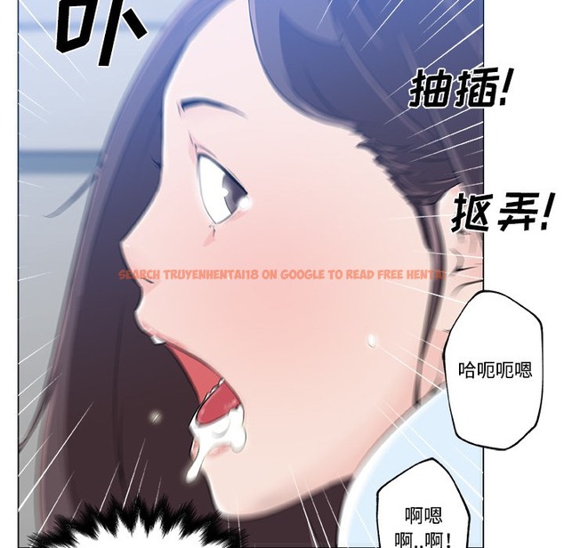 查看漫画速食男女 - 第12話 - sayhentaiz.net中的2363067图片