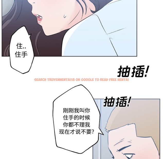 查看漫画速食男女 - 第12話 - sayhentaiz.net中的2363071图片