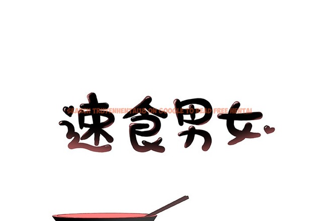 查看漫画速食男女 - 第13話 - sayhentaiz.net中的2363082图片