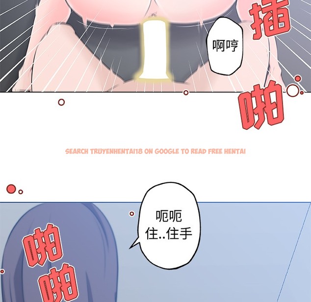 查看漫画速食男女 - 第13話 - sayhentaiz.net中的2363098图片