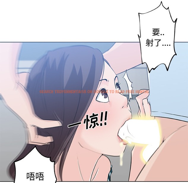 查看漫画速食男女 - 第13話 - sayhentaiz.net中的2363120图片
