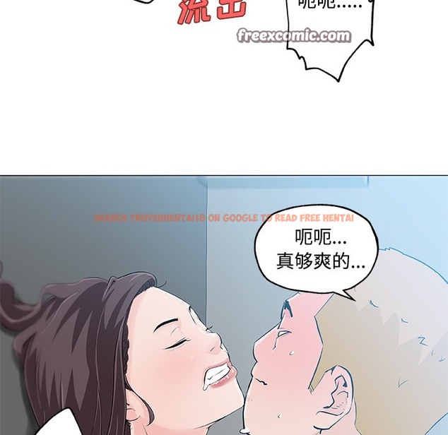 查看漫画速食男女 - 第13話 - sayhentaiz.net中的2363131图片