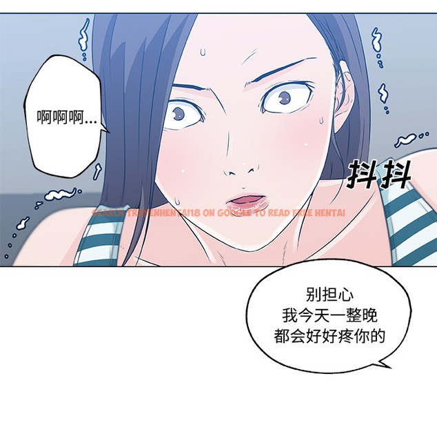 查看漫画速食男女 - 第13話 - sayhentaiz.net中的2363138图片