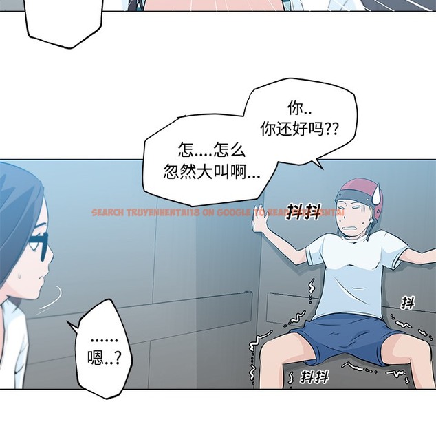 查看漫画速食男女 - 第13話 - sayhentaiz.net中的2363143图片